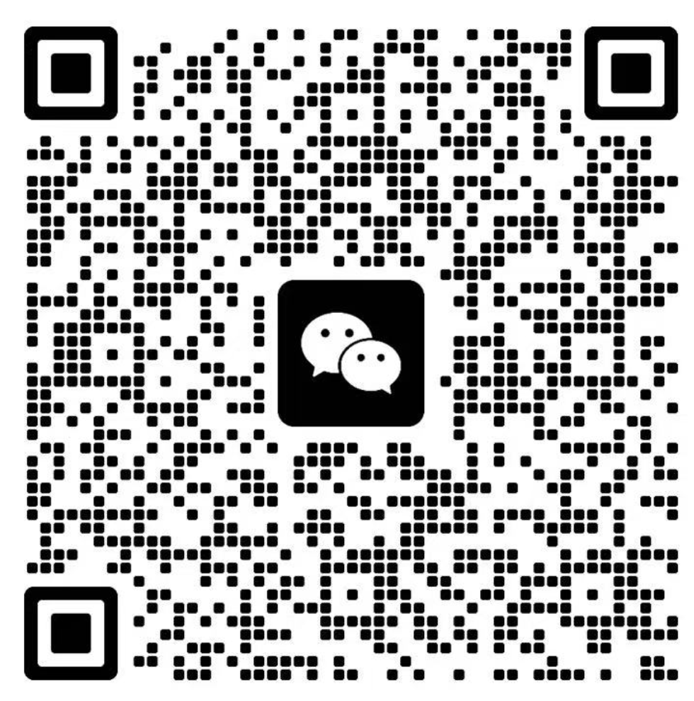 众测雷达交流群微信二维码